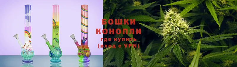 Каннабис LSD WEED  mega сайт  Краснослободск 